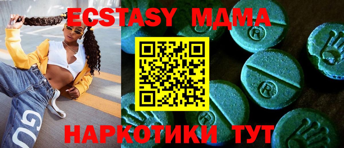 закладки  Ecstasy Дубай  shop состав  Вход с VPN  Белгород  Ecstasy бентли 