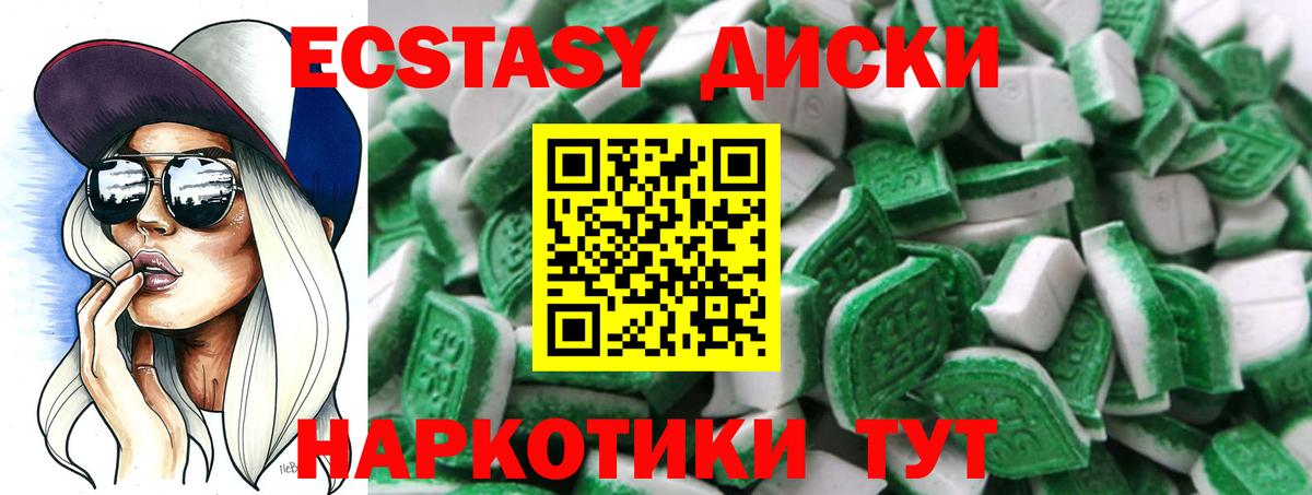 Экстази Punisher Белгород