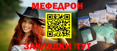 эйфоретик Апшеронск