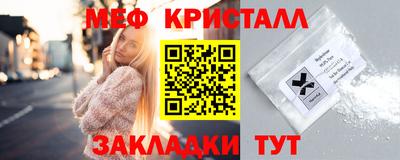 эйфоретик Апшеронск