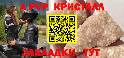 молекула духа Апрелевка