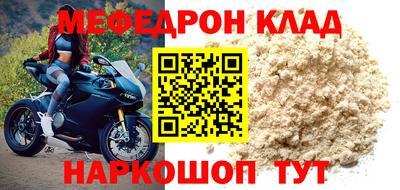 эйфоретик Апшеронск
