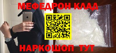 эйфоретик Апшеронск