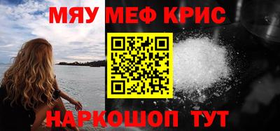 эйфоретик Апшеронск