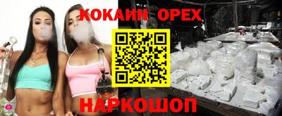 эйфоретик Апшеронск