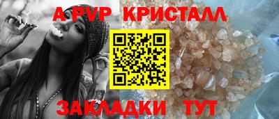 молекула духа Апрелевка