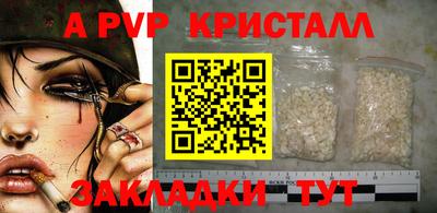 эйфоретик Апшеронск