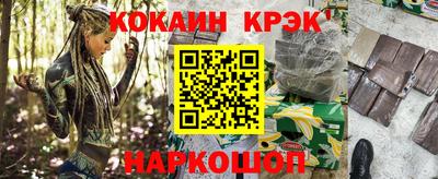 эйфоретик Апшеронск
