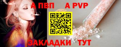 эйфоретик Апшеронск