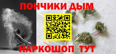 эйфоретик Апшеронск