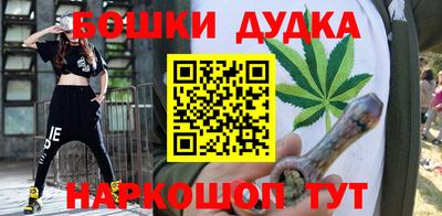 эйфоретик Апшеронск