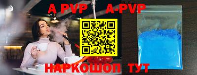 эйфоретик Апшеронск