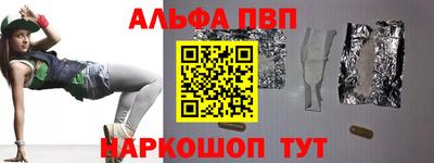 эйфоретик Апшеронск