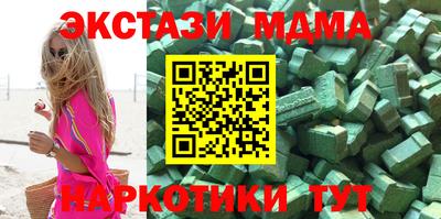 ECSTASY Гай