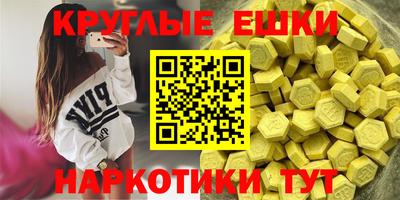 mdpv Аргун