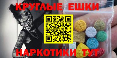 mdpv Аргун
