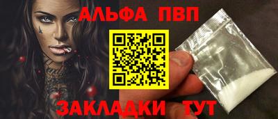 молекула духа Апрелевка