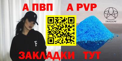 молекула духа Апрелевка