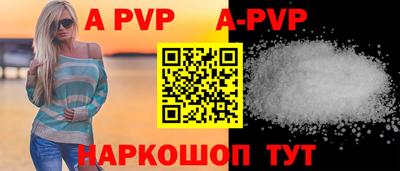 молекула духа Апрелевка