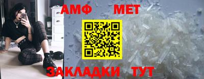 эйфоретик Апшеронск