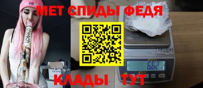 эйфоретик Апшеронск