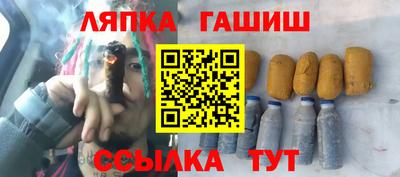 молекула духа Апрелевка