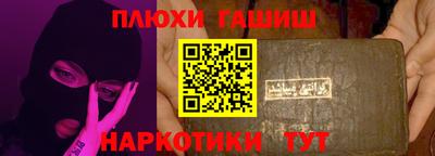 молекула духа Апрелевка