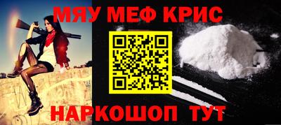 mdpv Аргун