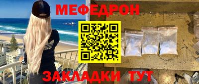 эйфоретик Апшеронск