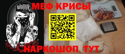 молекула духа Апрелевка