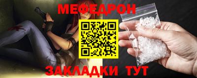 эйфоретик Апшеронск