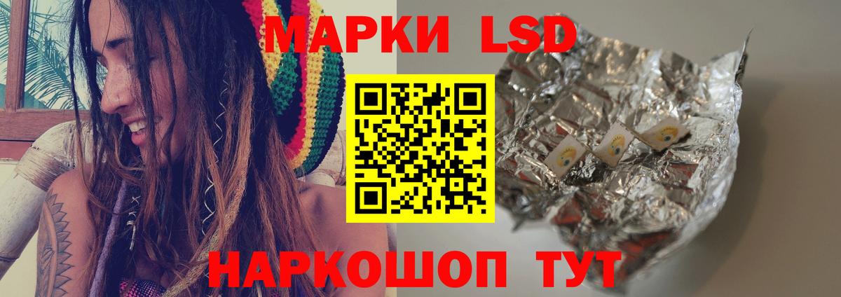ЛСД экстази ecstasy  Лсд 25 экстази кислота  Вход с VPN  Белгород 