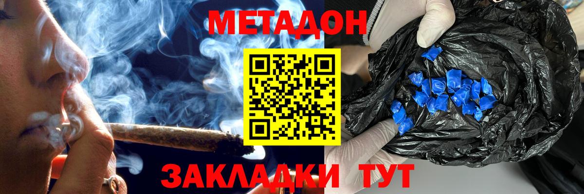 Белгород  ГАШИШ  LSD-25  Меф кристаллы  Метамфетамин  Вход с VPN  МДМА  МАРИХУАНА 
