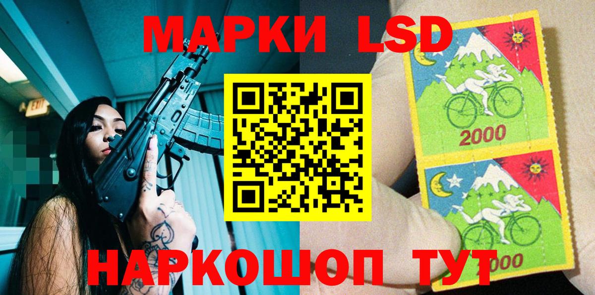 Белгород  Марки N-bome  Вход с VPN  купить наркоту  Марки N-bome 1,5мг 
