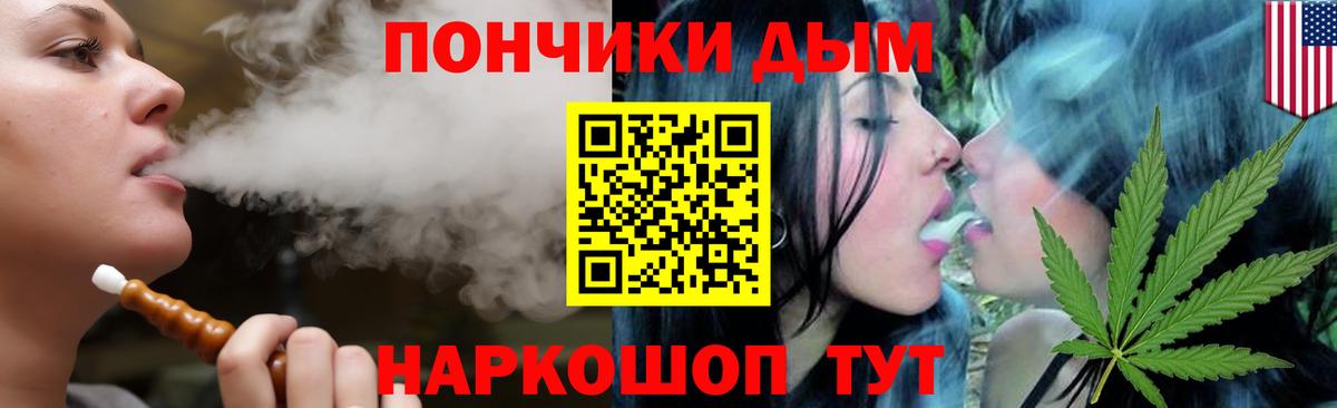 Бошки Шишки LSD WEED Белгород