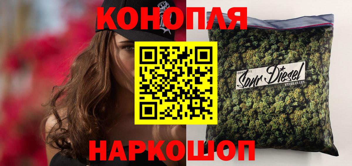 Бошки марихуана SATIVA & INDICA  Вход с VPN  Канабис планчик  Каннабис индика  Конопля сатива  Белгород 